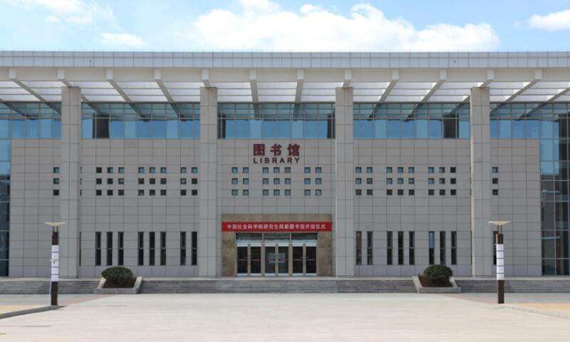 2024 Chinese Academy Of Social Sciences Admission Guide For ...