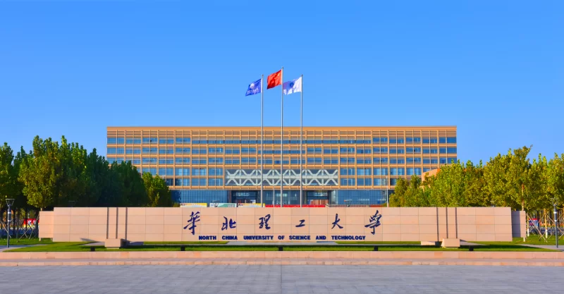 2024 North China Institute of Science and Technology International Students Enrollment Guide