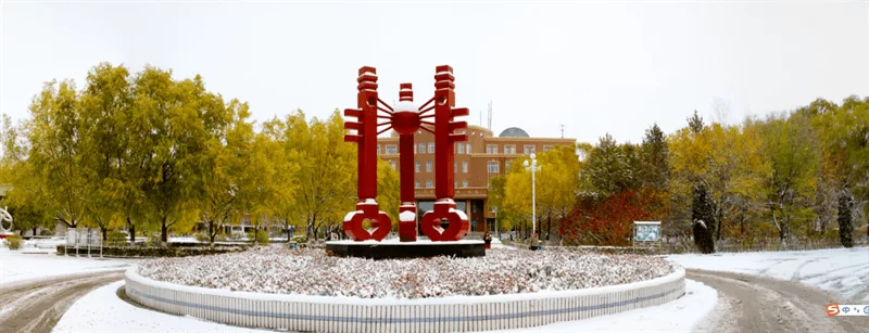 2024 Heihe University International Student Scholarship Program Enrollment brochure 2024年黑河学院来华留学生奖学金项目招生简章