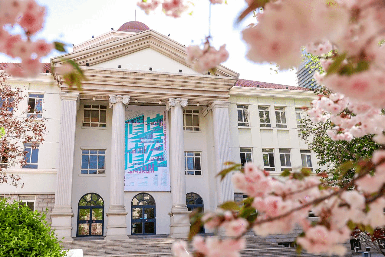 2024 Tianjin Academy of Fine Arts International Student Enrollment brochure 2024年天津美术学院国际学生招生简章