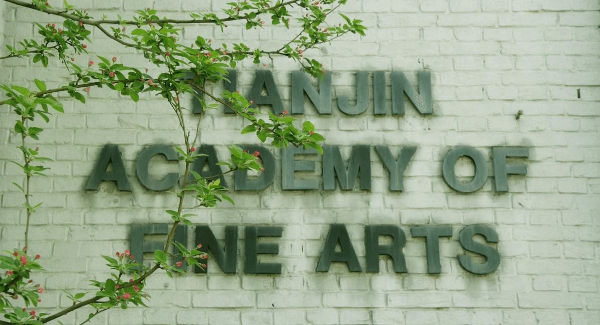 2024 Tianjin Academy of Fine Arts International Student Enrollment brochure 2024年天津美术学院国际学生招生简章