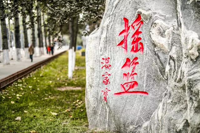 2022 China University of Geosciences (Beijing) International Student Enrollment Brochure 2022年中国地质大学（北京）来华留学生招生简章