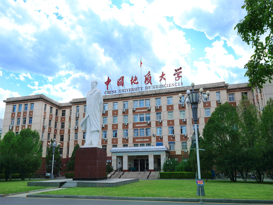 2022 China University of Geosciences (Beijing) International Student Enrollment Brochure 2022年中国地质大学（北京）来华留学生招生简章
