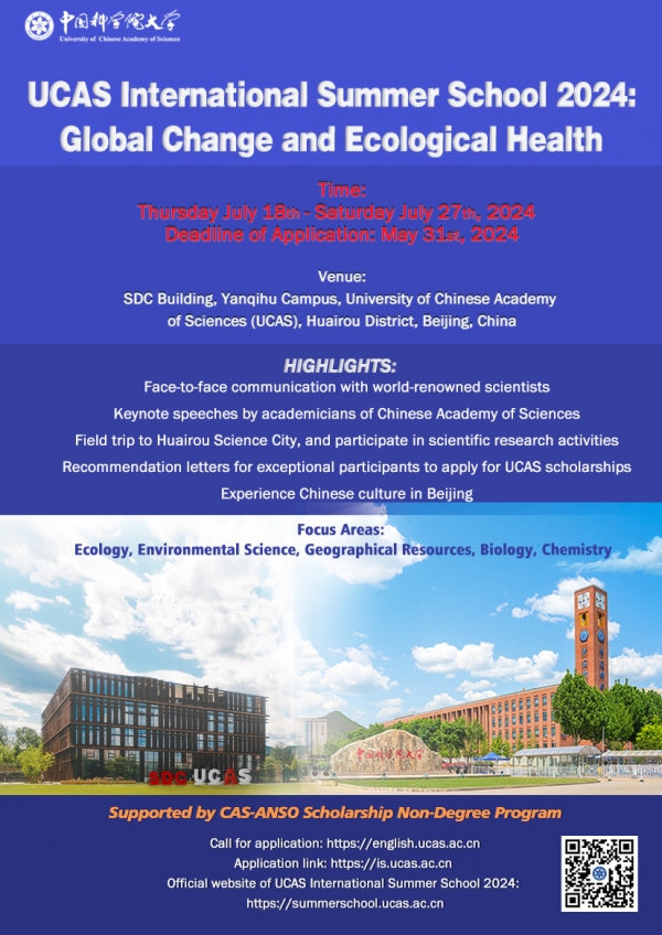 University Chinese Academy of Sciences International Summer School 2024：Global Change and Ecological Health