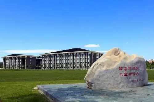2021 Beijing University of Chinese Medicine Undergraduate foreign students Enrollment brochure 2021年北京中医药大学本科外国留学生招生简章 WentChina 2021 Beijing University of Chinese Medicine Undergraduate foreign students Enrollment brochure 2021年北京中医药大学本科外国留学生招生简章