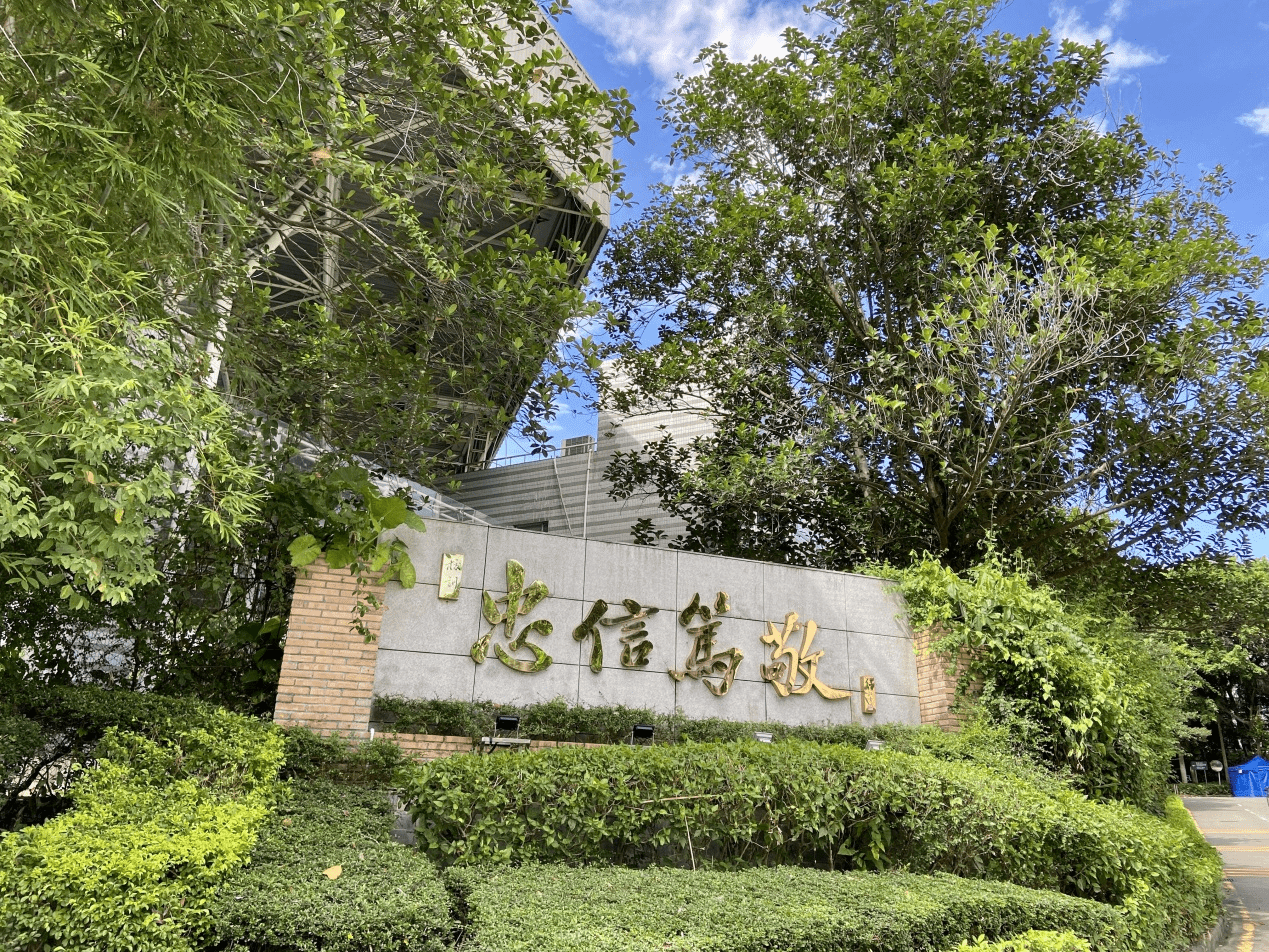 2024 Jinan University Physical Education Major Enrollment Prospectus (Overseas)2024年暨南大学体育教育专业招生简章（境外）