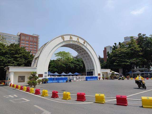 2024 Jinan University School of Art/Pearl River Film Academy Art Major Enrollment Brochure (Overseas) 2024暨南大学年艺术学院/珠江电影学院艺术类专业招生简章（境外）