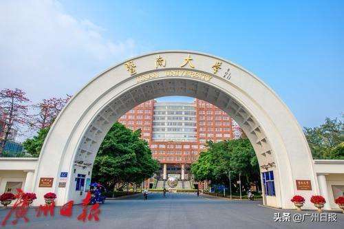 2024 Jinan University to recruit Malaysian students 2024年暨南大学招收马来西亚学生招生简章