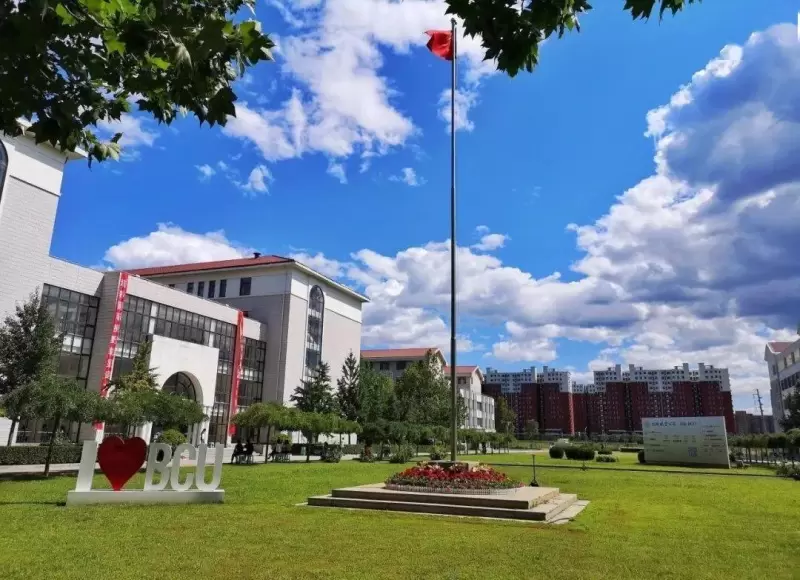 2019 Beijing City University Fall Term Recruitment Information for International Students (TCM in Master level)