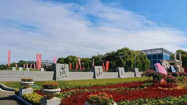 2023 Yanshan University College of Europe (Poland Campus) Enrollment prospectus 2023年燕山大学欧洲学院(波兰校区)招生简章 WentChina 2023 Yanshan University College of Europe (Poland Campus) Enrollment prospectus 2023年燕山大学欧洲学院(波兰校区)招生简章