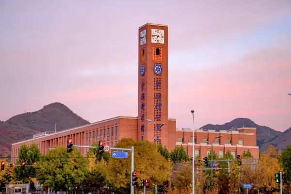 University Chinese Academy of Sciences International Summer School 2024：Global Change and Ecological Health