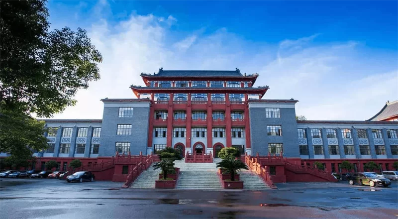Sichuan University Atomic Energy Scholarship of China item WentChina Sichuan University Atomic Energy Scholarship of China item