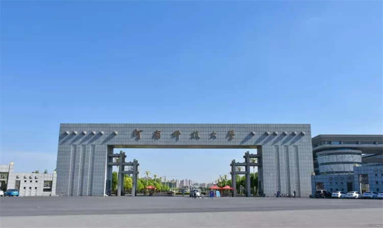 2024 Henan University of Science and Technology enrollment Prospectus 2024年河南科技大学招生简章