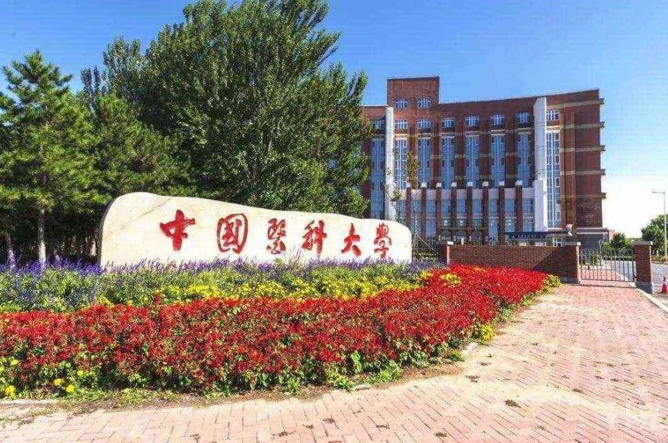 China Medical University Doctoral Programs for International Students