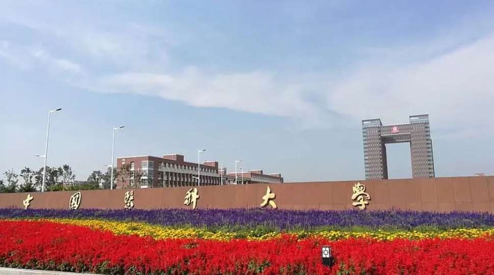 China Medical University Master’s Programs for International Students