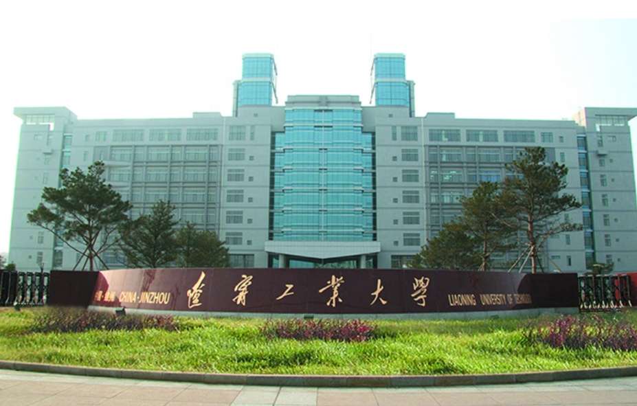 Liaoning University Of Technology Admissions 2024 - WentChina