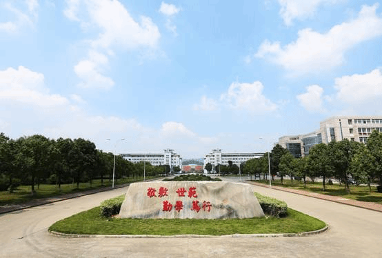 Anqing Normal University Short-term Study/Exchange Programs Admission Brochure (2024) 安庆师范大学 2024年短期来华学习/交流项目手册  