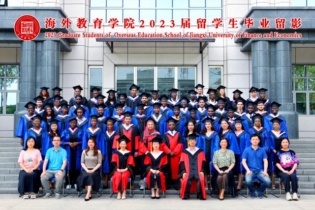 2024 Application Guide for Chinese Government Scholarship of Jiangxi University of Finance and Economics
