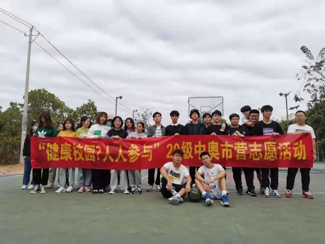 2021 Hainan Tropical Ocean University Enrollment Brochure of International College 2021年海南热带海洋学院国际学院招生简章