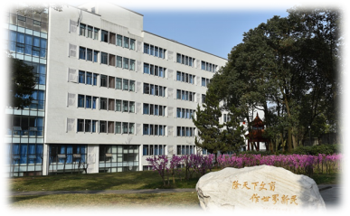 2023 Sichuan Normal University Enrollment of non-degree Language training course for international students of School of International Education 2023年四川师范大学国际教育学院留学生非学历语言进修课程招生简章(中英文版) WentChina 2023 Sichuan Normal University Enrollment of non-degree Language training course for international students of School of International Education 2023年四川师范大学国际教育学院留学生非学历语言进修课程招生简章(中英文版)