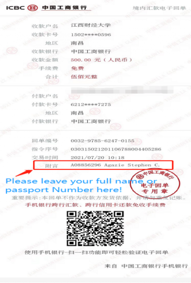 2024 Application Guide for Chinese Government Scholarship of Jiangxi University of Finance and Economics