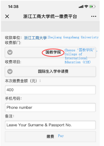 Master Program Brochure of Zhejiang Gongshang University