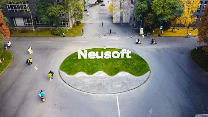 2023 Chengdu Neusoft University Admission Brochure for International Students 2023年成都东软学院来华留学生招生简章