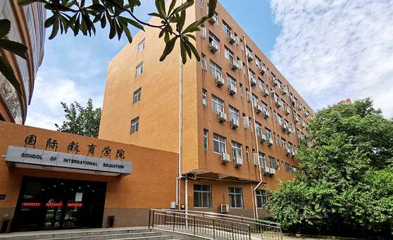 2024 Xinxiang Medical University Recruitment Brochure for International Undergraduate Students