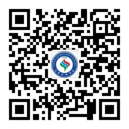 2024 Guangxi Minzu University Enrollment Prospectus for International Graduate Program  2024年广西民族大学国际学生研究生项目招生简章