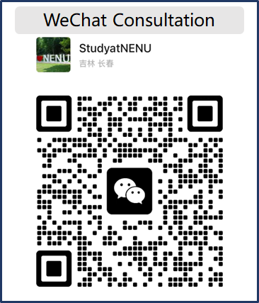 Northeast Normal University Admission Guide for CSC Scholarship "Silk Road" Program(Type-B) 2024