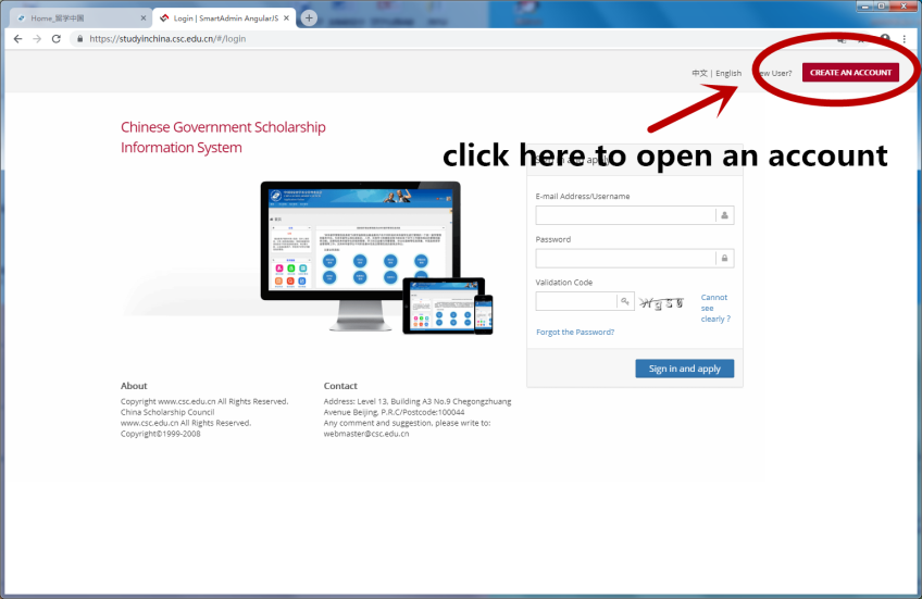2024 Northeast Normal University Admission Guide for CSC Scholarship "High-level Graduates" Program(Type-B)