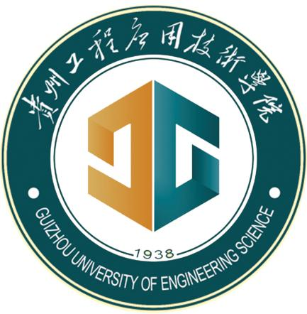 Enrollment Guidance for International Students of 2022 at Guizhou University of Engineering Science