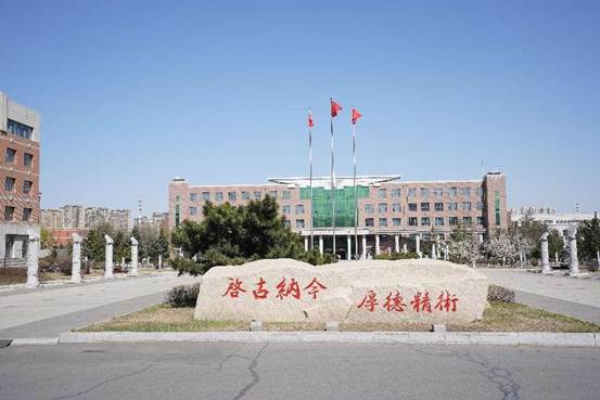 2024 Changchun University of Chinese Medicine High-level Graduate Enrollment