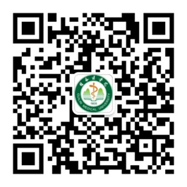 2022 Guilin Medical College  International Students (undergraduates) in Spring Semester Enrollment Brochure  2022年桂林医学院春季学期来华留学生（本科生）招生简章