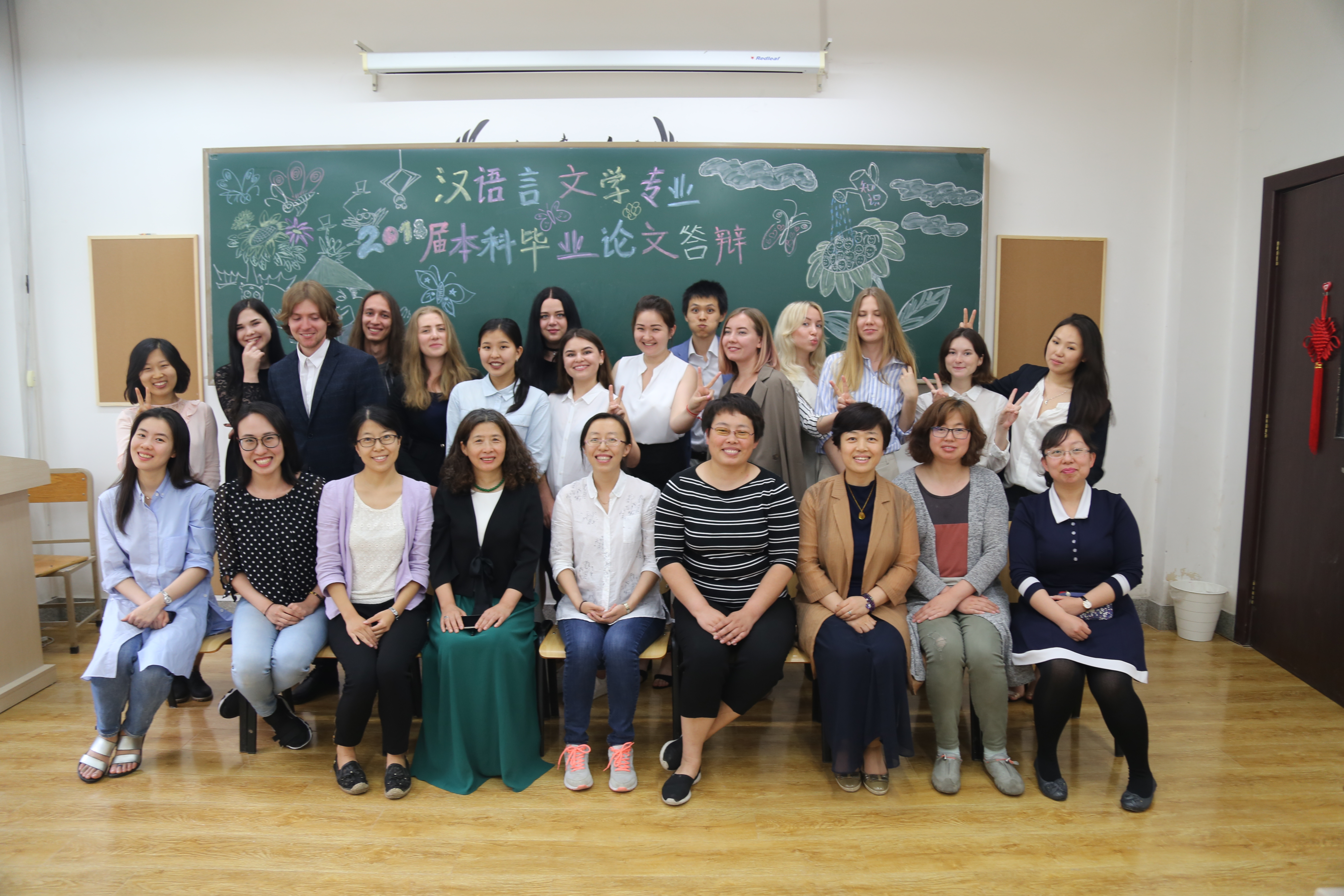 Shenyang Ligong University Application Guidelines 2023 for International Chinese Language Teachers Scholarship