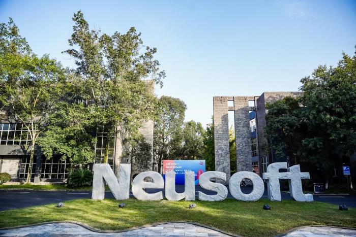 2024 Admission Brochure for International Students School of International Education of Chengdu Neusoft University 成都东软学院国际教育学院2024年来华留学生招生简章