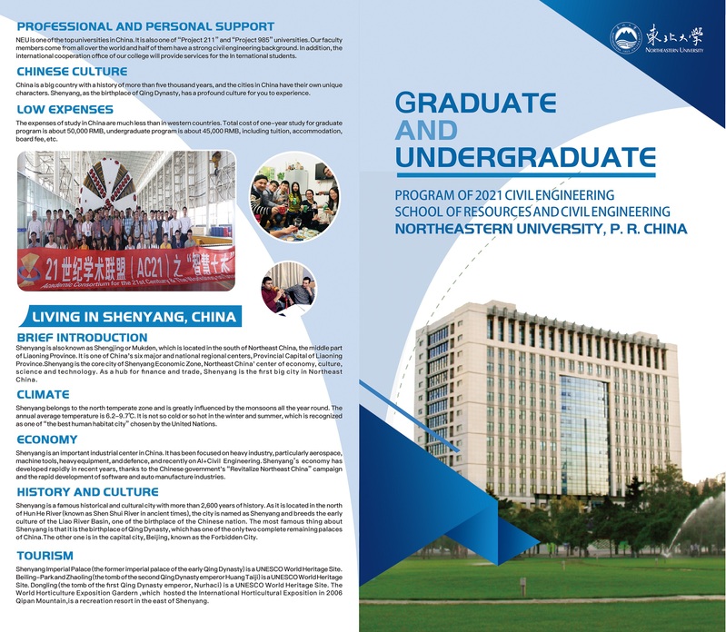 2021 Northeastern University international students (Bachelor of Civil Engineering and Master of Civil Engineering and Hydraulic Engineering)