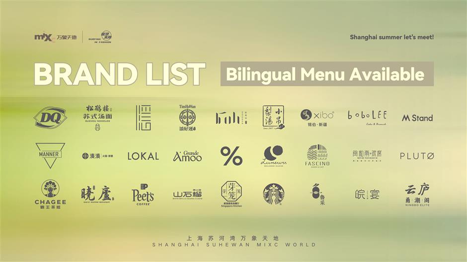 Suhe Teahouse offering a respite from the summer heat