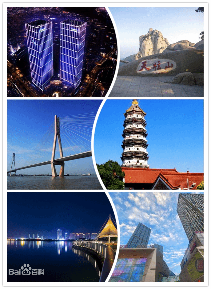 Anqing Normal University Short-term Study/Exchange Programs Admission Brochure (2024) 安庆师范大学 2024年短期来华学习/交流项目手册  