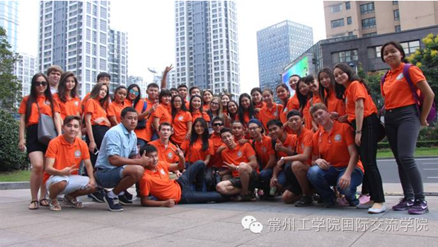 2017 Changzhou Institute of Technology International Student Enrollment Brochure (Chinese and English) 2017年常州工学院留学生招生简章 (中英文）