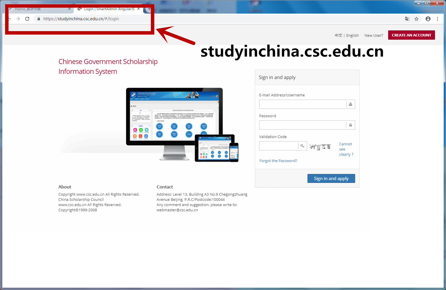 2024 Northeast Normal University Admission Guide for CSC Scholarship "High-level Graduates" Program(Type-B)