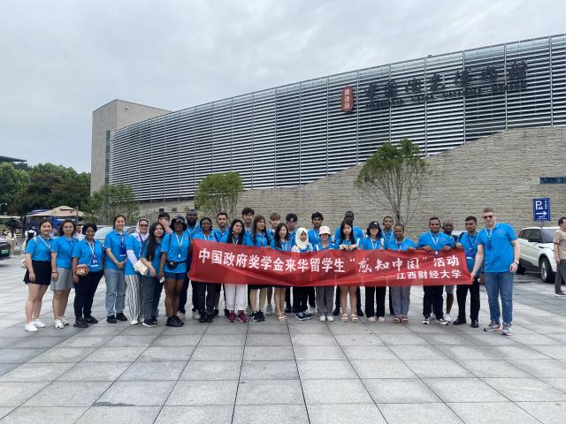 2024 Application Guide for Chinese Government Scholarship of Jiangxi University of Finance and Economics