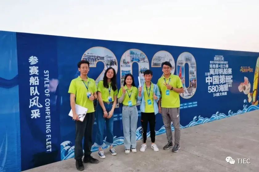 2021 Hainan Tropical Ocean University Enrollment Brochure of International College 2021年海南热带海洋学院国际学院招生简章