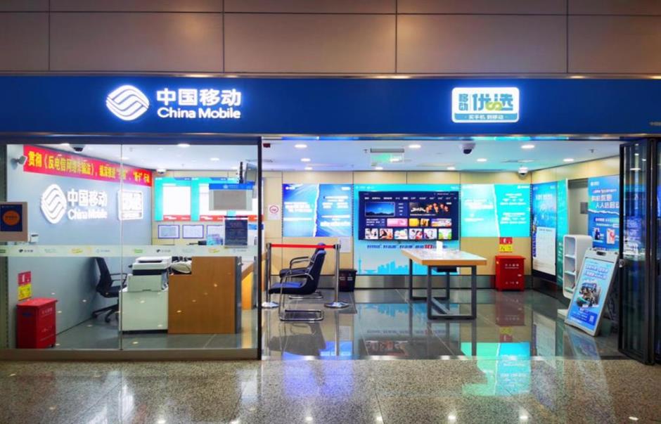 China Mobile upgrades airport services for expats