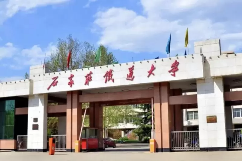 2022 Spring Shijiazhuang Tiedao University International Student Enrollment Brochure 2022年春季石家庄铁道大学来华留学生招生简章 WentChina 2022 Spring Shijiazhuang Tiedao University International Student Enrollment Brochure 2022年春季石家庄铁道大学来华留学生招生简章