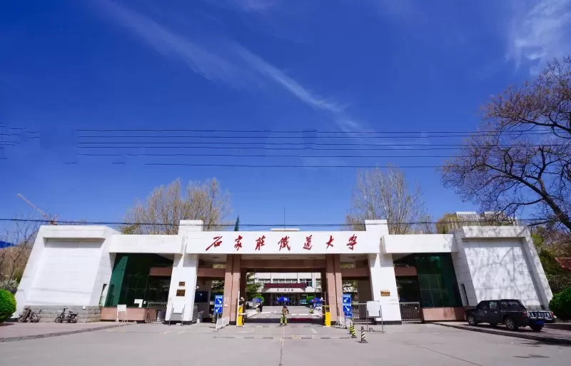 2022 Spring Shijiazhuang Tiedao University International Student Enrollment Brochure 2022年春季石家庄铁道大学来华留学生招生简章 WentChina 2022 Spring Shijiazhuang Tiedao University International Student Enrollment Brochure 2022年春季石家庄铁道大学来华留学生招生简章