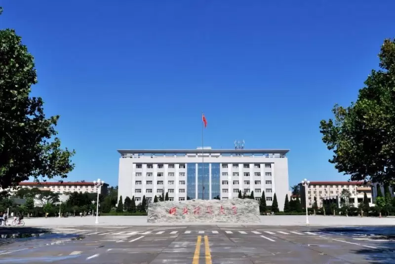 2021 Hebei University of Economics and Business Chinese Government Scholarship enrollment brochure 2021年河北经贸大学中国政府奖学金招生简章（中文）