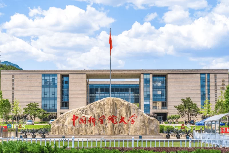 University of Chinese Academy of Sciences Call for 2024 Doctoral Programs for International Students