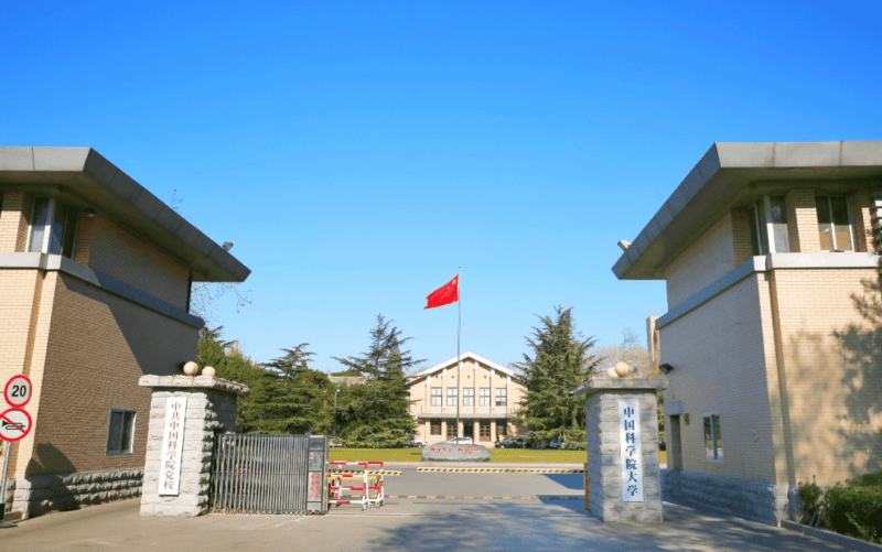University of Chinese Academy of Sciences Call for 2024 Doctoral Programs for International Students