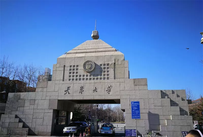 Tianjin University 2023 Undergraduate of Chinese Language Program